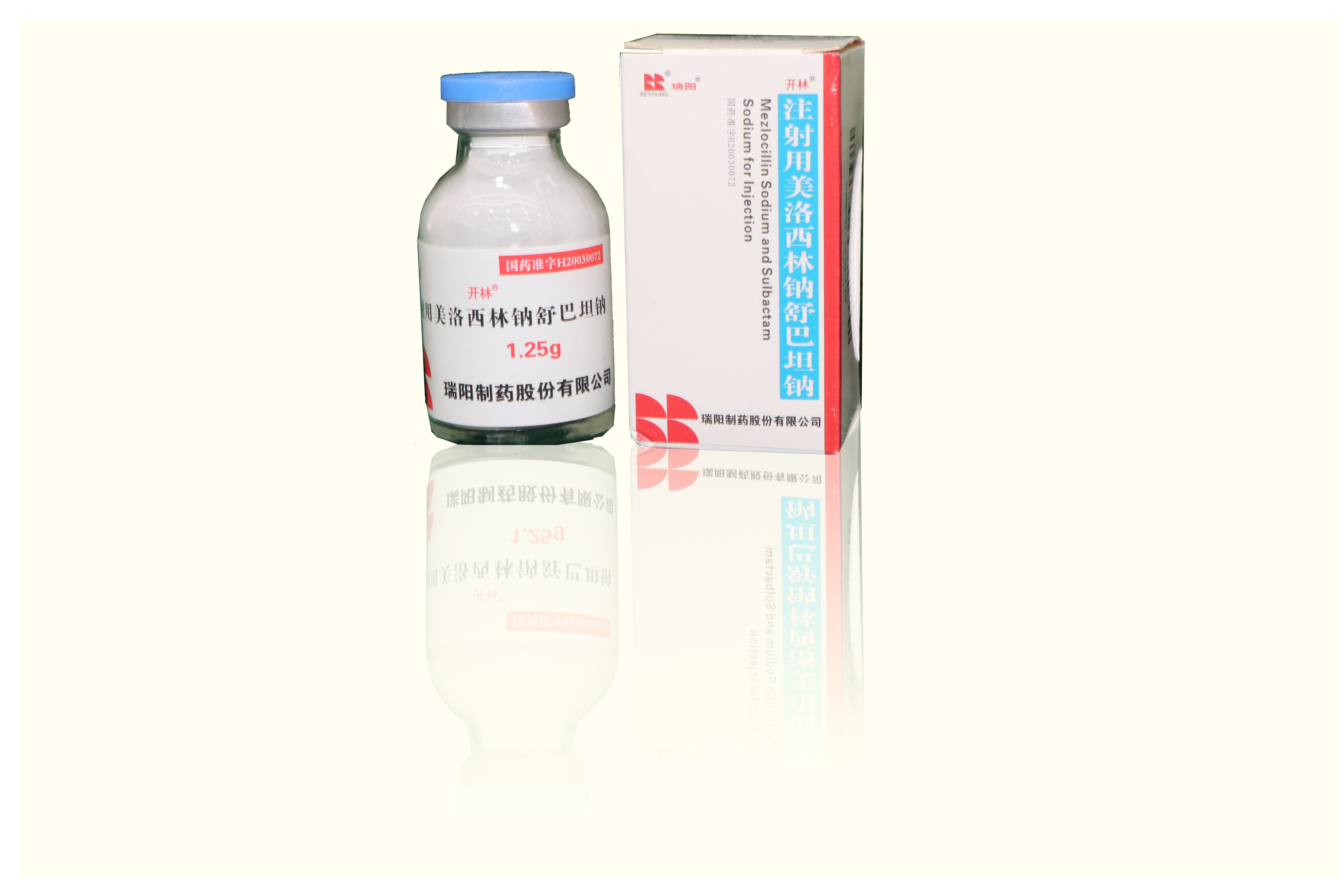 注射用美洛西林钠舒巴坦钠