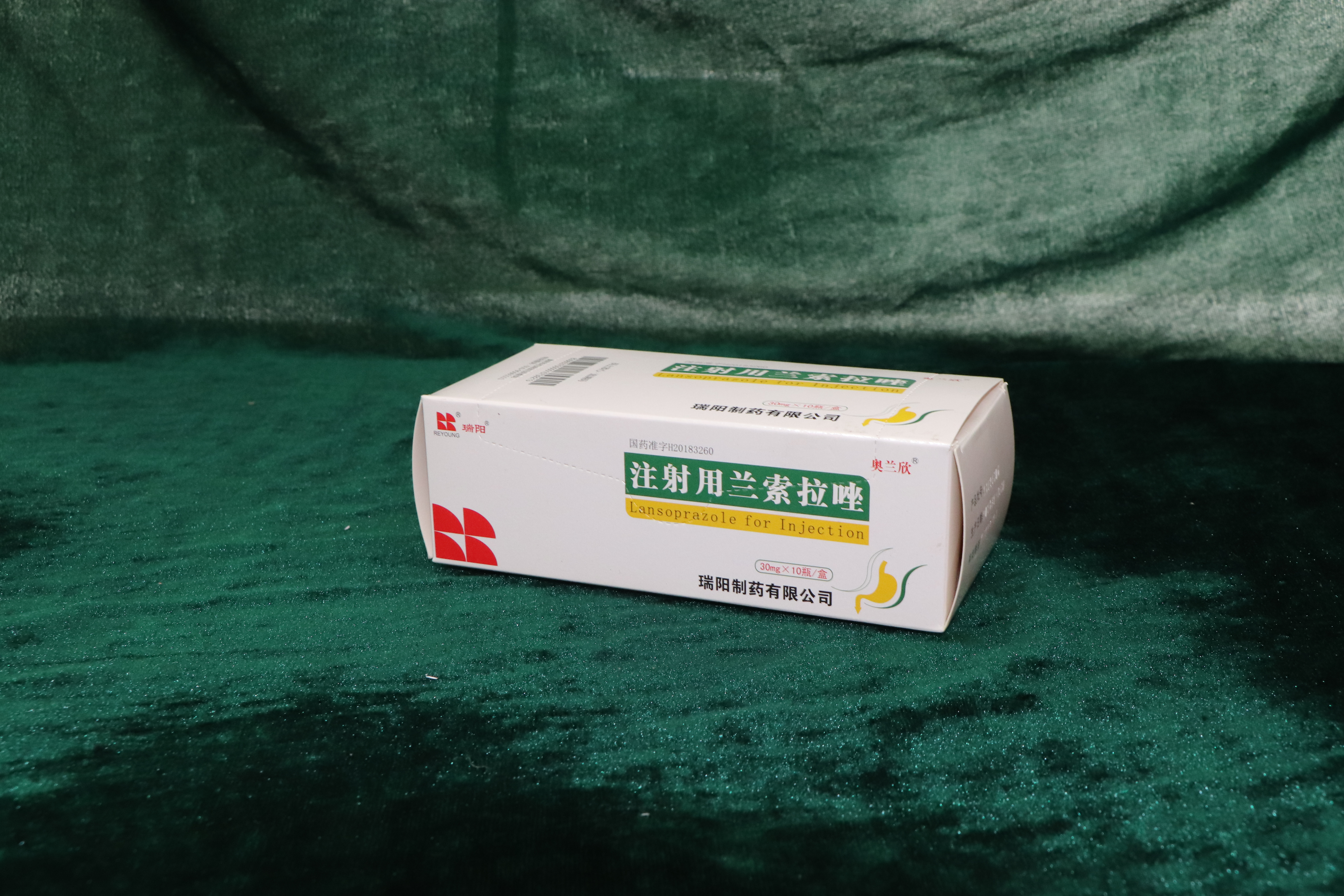 注射用兰索拉唑